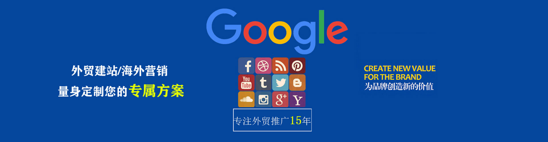 金林sem优化